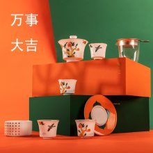 万事大吉陶瓷茶具 文创礼品功夫茶具 盖碗玻璃公道品茗杯组合茶器