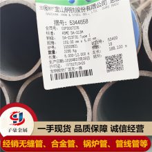 L245无缝钢管 一手货源GB/T9711管线管煤气输送专用管