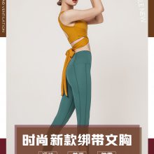 厂家供应裸感运动瑜伽服上衣健身绑带美背带胸垫防下垂文胸瑜伽服女Z07-TZ190605