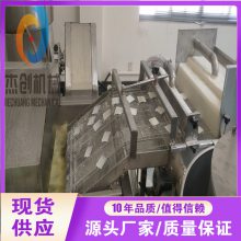 鸡排裹面糊的机器 实体商家供应鸡排裹粉油炸线