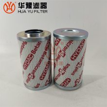 HYDAC贺德克过滤器滤芯 0330D010BN4HC/-V华豫替代