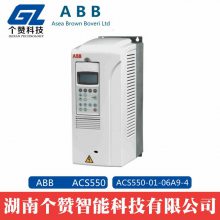 ȫABBƵACS550ϵACS550-01-06A9-4 480V 3KW