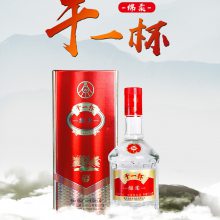 四川宜宾五粮液股份出品 五粮液干一杯绵柔浓香型白酒42度 500ml 单瓶装