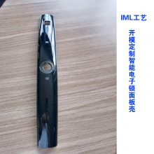 IML/IMDģעܼӹСҵȫ͸͸Ч