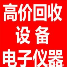 大兴区数码产品回收-北京2K液晶显示器回收-服务器收购