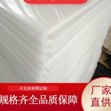 定制界墙围栏 仿真冰场滑冰馆UHMWPE 超高分子量聚乙烯仿真冰板