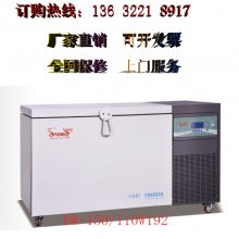 ѩDW110/-150W192L***䶳ʵ乤ҵϸ䶳