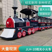 儿童无轨电车 景区旅游电动仿古观光小火车 游乐设备