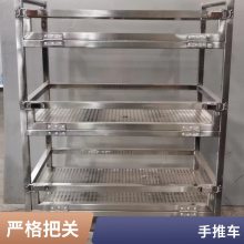 不锈钢物料车定做厂 机床工具手推车按要求定做