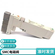 SMC气动电磁阀SY5120/3120/7120-5lzd/dzd/dz/01/02/m5c4/24