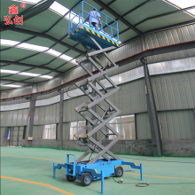移动剪叉式升降机 三轮车四轮车升降机 电瓶式高空作业车