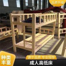 全实木高低子母床成年大人多功能组合双层床两层上下铺木床儿童床