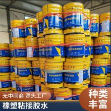 橡塑管 B1B2级美克斯橡塑胶水 保温隔热橡塑板规格齐全