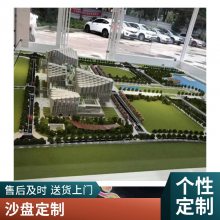 沙盘模型 简约 常熟建材市场制作 张家港区域壁挂 太仓农业沙盘服务