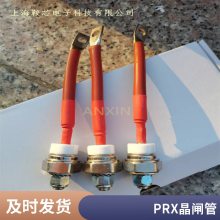 ԭװR5110610 PRXɿع բ