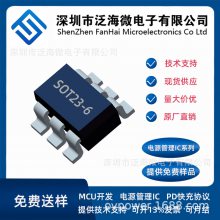 FS2111 - DC-DC Boost升压芯片测试输入3V 0.6A ,输出:3.3V500MA