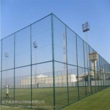 体育场防护网 球场勾花护栏网 菱形孔铁丝网围栏