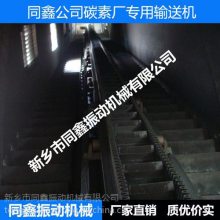 碳素厂密封型大倾角皮带输送机焦炭输送机环保节能碳素行业输送机
