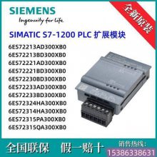 SIMATIC S7-1200 PLC 6ES7222-1BD30-0XB0չģ