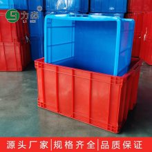 长方形加厚塑料周转箱 物流整理五金配件大号货架收纳零件中转箱