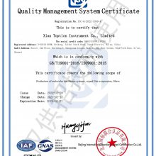 ISO9001֤