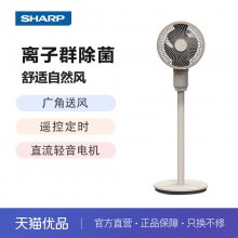 夏普（SHARP）空气循环扇电风扇家用循环对流低噪大风量净化落地扇摇头节能省电四季扇立式涡轮换气扇