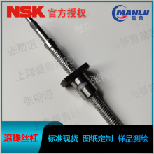 NSK PSS2030N1D1435 标准轴端完成品丝杆 螺母BSS2030-2E丝杠