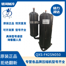 QXS-F42SN050յѹˮר3PȫƷ»
