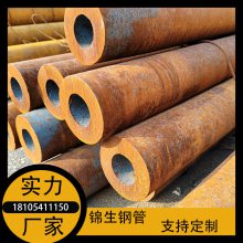 180*45mm и45#޷ֹ е Ժ ʱ