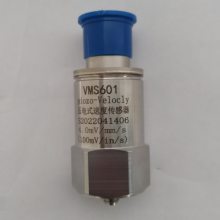 郑州航科供应 VMS601压电式加速度传感器 抗冲击