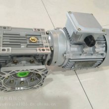 河北邯郸***铝合金涡轮减速机RV075/10-YS90L-4-1.5KW