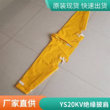 YS-138-22-03 ^ ձ YS 20KV / 3min I(y)o(h)