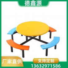 不锈钢连体组合餐桌椅 8人位可折叠用餐桌 玻璃钢圆凳面