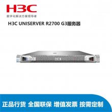 H3C»R4900G3 2*4214/128G/2*480G/10*1.92T SSD