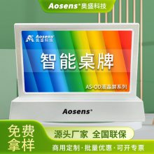 Aosensʢ AS-OD1003 ˫10.1ӢҺ 24VPOE