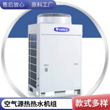 商用中央空调格力SDE系列风管机1匹GMV-NDR25PL/A大多联机