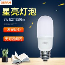 欧司朗LED灯泡 星亮T型甜筒E27家用灯泡柱型LED灯泡