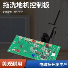 pcb线路板定制汽车消费电子多层电路板打样加工厂