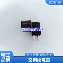 三友继电器SRD-S-112D 12VDC一组转换5脚T73 HF3FF美的电饭煲专用