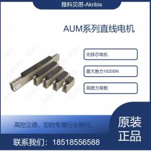 akribisֱߵ AUM4-TL120 / TL180 / TL240 / TL300 / TL600