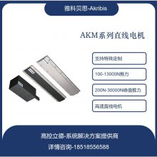 AKM320-A-B10-W-DE-E-NF-005-XM-000ֱߵ