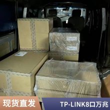 ṩTP-LINK TL-SG3226Pǧ̫ά޷