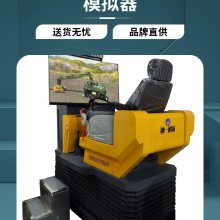 军用设备训练考核模拟器