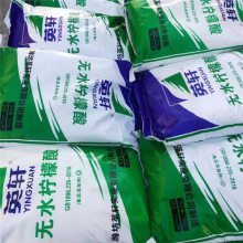 柠檬酸结构式 一水柠檬酸和无水柠檬酸有啥区别 荣茂