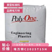 聚丙烯 黑色 标准级 埃万特 PP C20 25 T15 H 20%玻纤 滑石粉 增强 耐热级