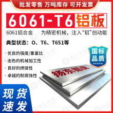 �ﶫ��ҵ6061-T6�������� CNC�ӹ�������˿��Ĥ���Ͻ�� ����Ʒ���ֻ��ٷ�