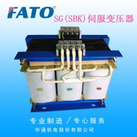 FATO华通SG（SBK)-20KVA三相伺服变压器执行标准代号