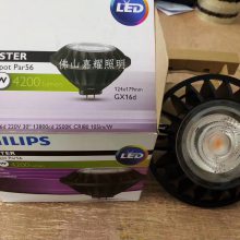 wLEDˮ?z)par56 40W GX16d