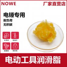 电锤齿轮润滑脂活塞汽缸密封脂电动工具润滑脂高温无积碳消音油脂