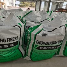 枣阳市混凝土抗裂纤维加不加 厂家直销砂浆纤维联系方式厂家直销